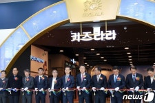 강원랜드 등 출자 테마파크 ‘키즈라라’ 10일 전남 화순에 개관