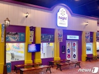 강원랜드 출자 테마파크 키즈라라 10일 전남 화순 개관