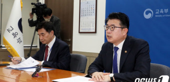 늘봄학교 시범교육청 부교육감 회의 모두 발언하는 장상윤 차관