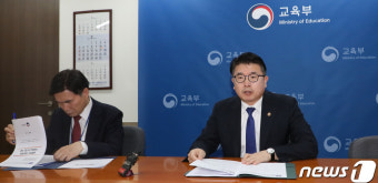 늘봄학교 시범교육청 부교육감 회의 주재하는 장상윤 차관