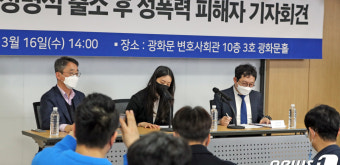 ‘외국인 여신도 성폭행 혐의’ 정명석 추가기소 여부 관심