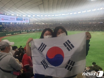 [WBC] 오타니 외치는 日팬 사이 일당백 태극기…
