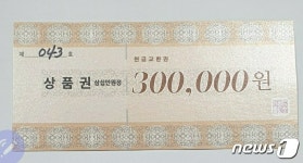 마을 수몰된 것도 서러운데… 공동묘지 추진에 주민들 반발