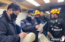 한국타이어 공장 화재현장 피해 상황 점검하는 남화영 직무대리