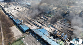 주불 잡히고 2단계로 하향된 한타 대전공장 화재