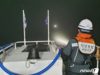 해경, 통영 오비도서 짙은 안개로 조난 당한 어선 구조