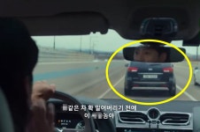 추월선 길막 차에 "이 개XX"…더글로리 전재준 응원한 딱 한순간[영상]