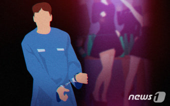 부부가 성매매 업소 같이 운영…남편 징역형인데 아내 집유 왜?