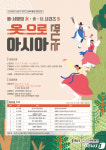 청주고인쇄박물관 20일부터 상반기 문화강좌 수강생 150명 모집