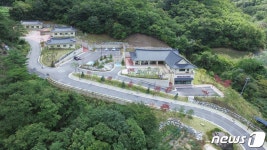 제천시, 한방자연치유센터 민간위탁 운영자 모집