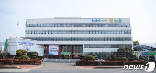 NH농협은행 경남본부, 산불 피해 주민·기업 금융지원