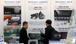 제26회 국제 금형 및 관련기기전