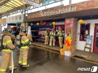 광주 동부소방서, 21일까지 전통시장 합동소방훈련