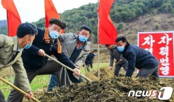 노동신문, 당 일꾼들에게 당 결정 관철 위해 대중 속으로 가야