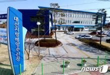 대산해양수산청, 대산항 5부두 배후부지 안정화 사업 추진
