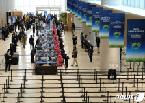 제54기 삼성전자 정기주주총회 열린 수원컨벤션센터