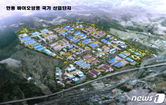 경북 산업지형 완성…경주·안동·울진 국가산단 신규 지정