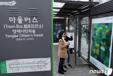 버스 정류장이 주민 위한 작은 갤러리로 변신