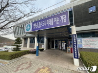 부산 기장군보건소, 영유아 1600명 요충감염 실태조사