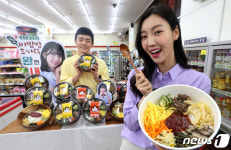 주현영 편의점 도시락 출시