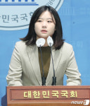 민주당, 개딸들의 '이낙연 박지현 출당' 청원 거절…조기 종료 조치