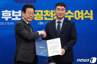 민주당 4·5 재보선 구미 4선거구 채한성 후보 공천 확정