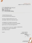 안경·렌즈값 줄줄이 오르네…호야·가메만넨 내달 가격 인상