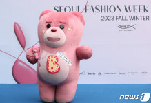 벨리곰, 서울패션위크 찾은 핑크 귀요미