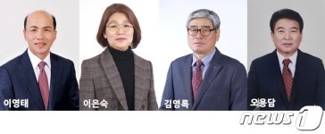후보 모두 사퇴했던  남원 운봉농협 재선거…4명 후보등록