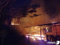 울주군 한의원 새벽 화재…500만원 재산피해