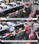 외부 음식 안돼요 PC방 안내에…책상에 음식·음료 붓고 튄 남성