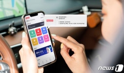 SKT, PASS(패스)로 국민비서 서비스 제공