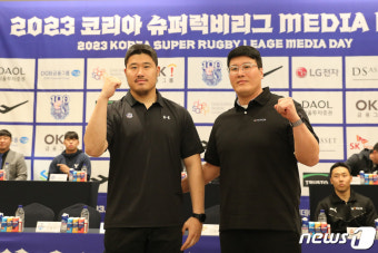 2023 코리아 슈퍼럭비리그 나서는 포스코건설