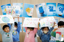 지구사랑