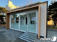 김제시청 민원실 옆에 무인 스마트 도서관 문연다