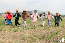 국가정원, 우리 손으로 충주시, 탄금공원에 청보리밭 조성