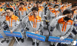 우리는 의롭고 용감한 의용소방대