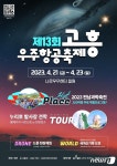 Naver 搜尋結果照片 2
