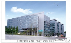 서울시, DMC첨단산업센터·산학협력 연구센터 입주기업 모집