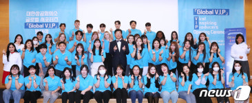 대한상의 글로벌 서포터즈 출범