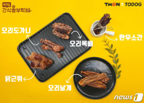 티몬, 청년협동조합 ‘투도그’와 반려동물 수제 간식 출시