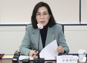 모두 발언하는 김현숙 장관