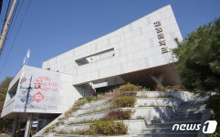대전문학관 ‘지역문학관 특성화지원사업’ 선정