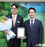 고창군, 일일 청년명예 군수에 김기섭씨 위촉