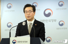 양곡관리법 개정안에 대한 재의 요구안 제안하는 농림축산식품부