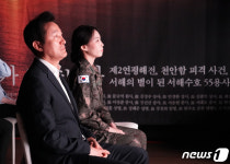 연평도 포격사건 연극 보는 오세훈 시장