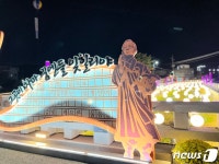 รูปภาพผลการค้นหา Naver 2