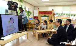 한덕수 총리, 어린이집 수업 참관
