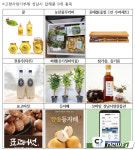 63년 역사 ‘모란전통기름시장 참·들기름’…고향사랑기부 답례품 됐다