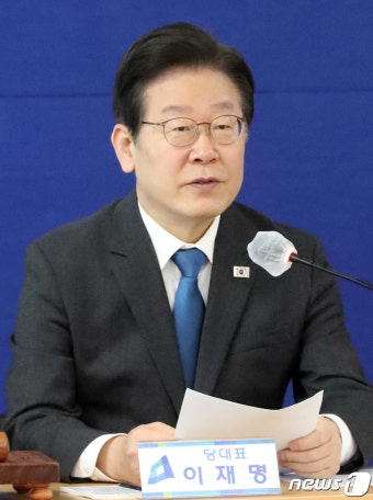 울산서 현장최고위 회의 주재하는 이재명 당대표